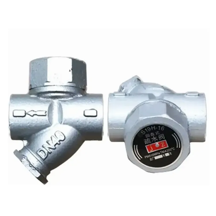 Steam Trap
